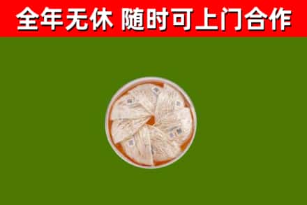 泰兴回收燕窝