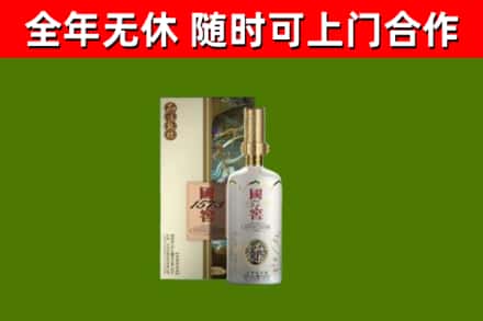 泰兴烟酒回收国窖1573.jpg
