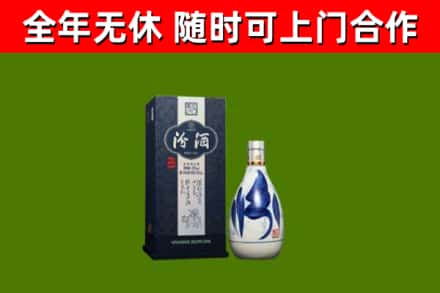 泰兴烟酒回收汾酒.jpg