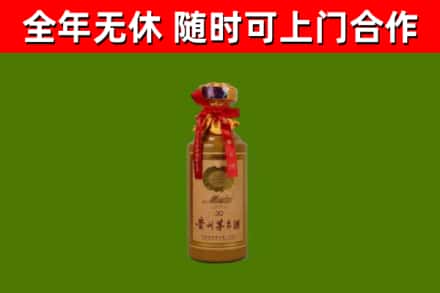 泰兴烟酒回收30年茅台酒.jpg