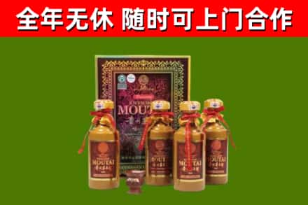 泰兴烟酒回收50年茅台酒.jpg