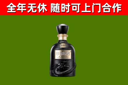 泰兴回收古井贡酒