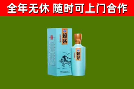 泰兴回收赖茅