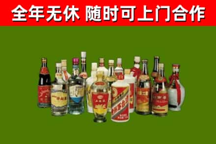 泰兴烟酒回收老白酒.jpg