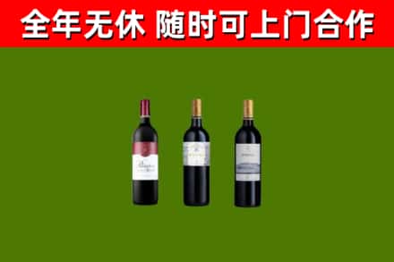泰兴回收拉菲红酒