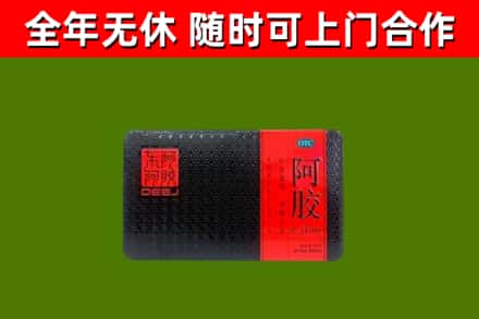 泰兴回收阿胶
